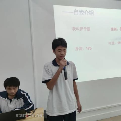从中职逆袭北大：八年跨界创新之旅