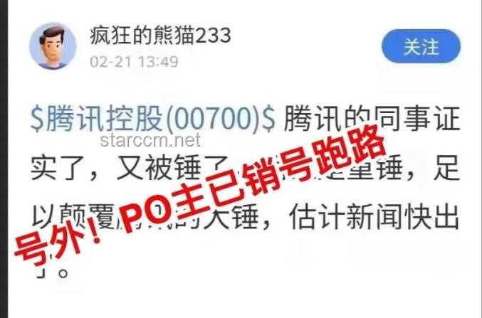 陈梦辟谣400亿传闻：财务谣言背后的真相